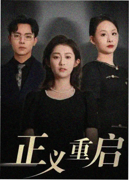 美剧《免责声明》在线观看第一集剧照
