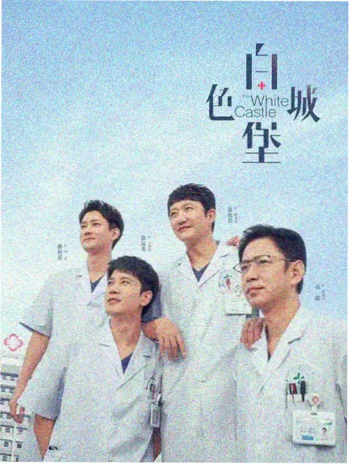 美剧《免责声明》在线观看结局剧集剧照