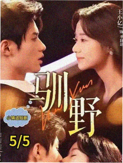 美剧《免责声明》在线观看斯蒂芬人物剧照